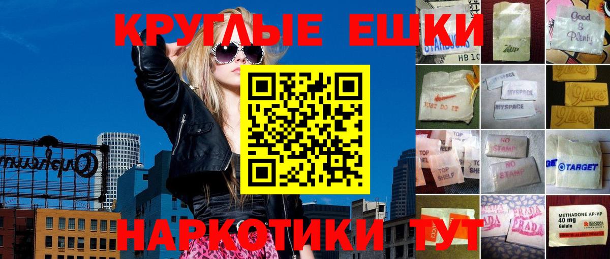 ЭКСТАЗИ Philipp Plein Ростов Великий