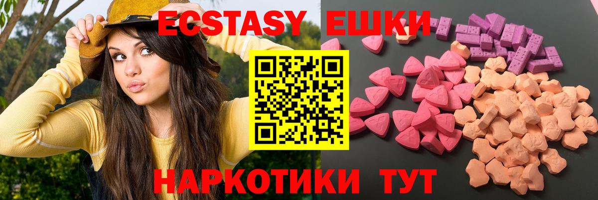 ЭКСТАЗИ louis Vuitton  Вход с VPN  Ростов Великий  купить  цена  Экстази 280 MDMA  ЭКСТАЗИ 