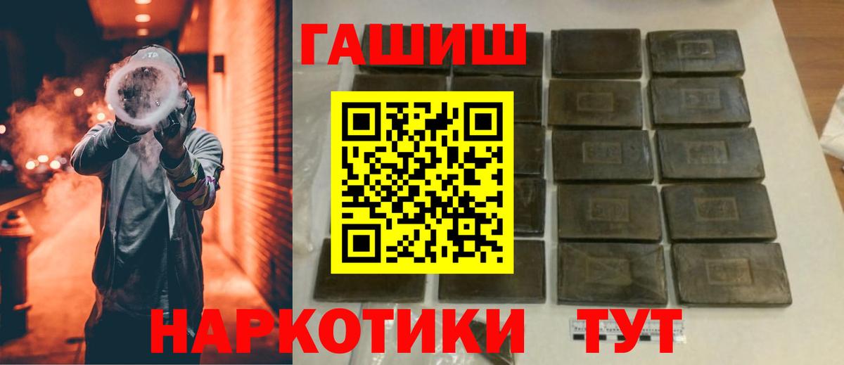 Ростов Великий  Меф МЯУ МЯУ кристаллы  Вход с VPN  Купить наркоту  Метамфетамин  Гашиш  Кокаин 