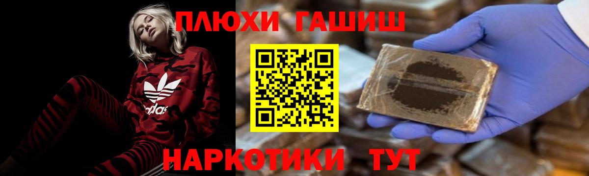 Гашиш Ice-O-Lator Ростов Великий