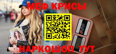 герыч Рыбинск