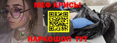 герыч Рыбинск