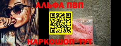 тгк Рузаевка