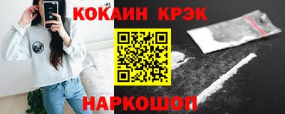 стафф Пушкино
