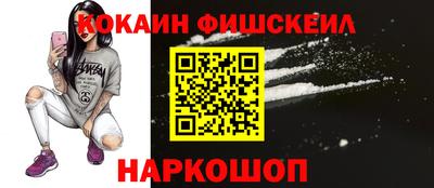 герыч Рыбинск