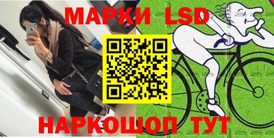 герыч Рыбинск