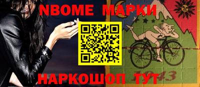 герыч Рыбинск