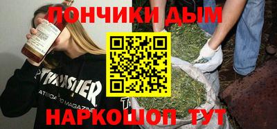 герыч Рыбинск