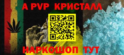 кокаин перу Рязань