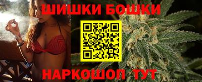 стафф Пушкино