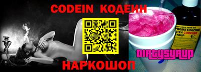 кокаин перу Рязань
