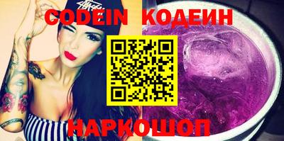 кокаин перу Рязань