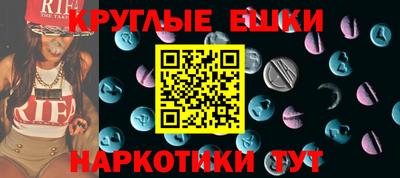 тгк Рузаевка