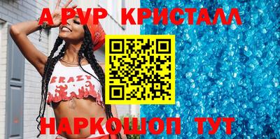 кокаин перу Рязань