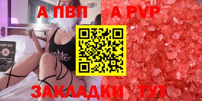 герыч Рыбинск