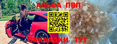 тгк Рузаевка