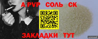 герыч Рыбинск