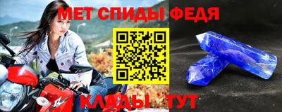 тгк Рузаевка