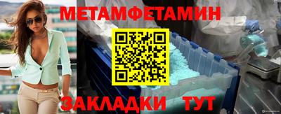 тгк Рузаевка