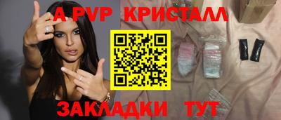 тгк Рузаевка