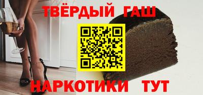 тгк Рузаевка