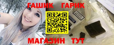 герыч Рыбинск