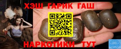 герыч Рыбинск