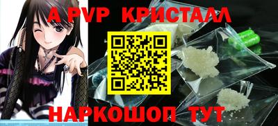 кокаин перу Рязань