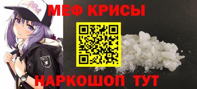 герыч Рыбинск