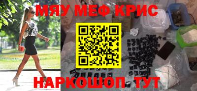 герыч Рыбинск