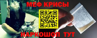 тгк Рузаевка