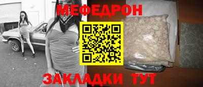 герыч Рыбинск
