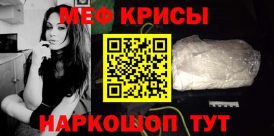 тгк Рузаевка