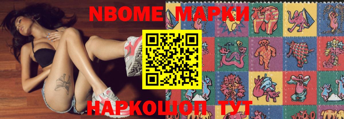 Лсд 25 экстази ecstasy Ростов Великий