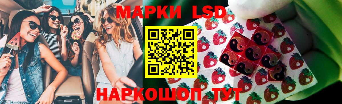 ЛСД экстази кислота  ЛСД экстази ecstasy  Вход с VPN  Ростов Великий 