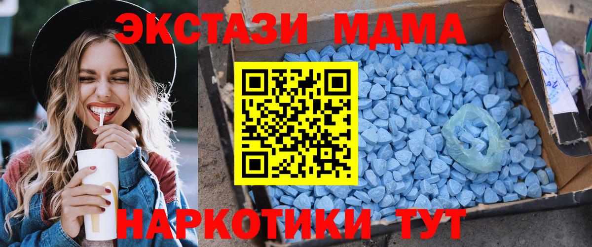 MDMA VHQ Ростов Великий
