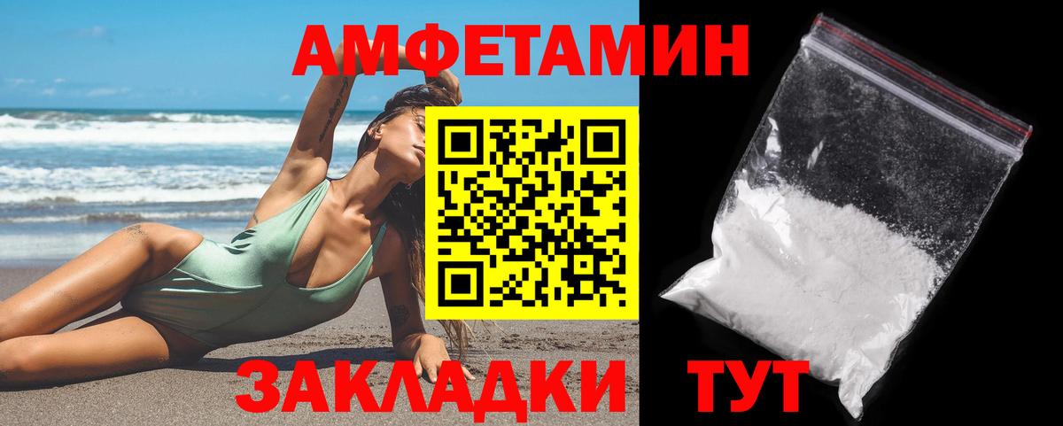 Ростов Великий  Метамфетамин кристалл  Вход с VPN  Метамфетамин кристалл 