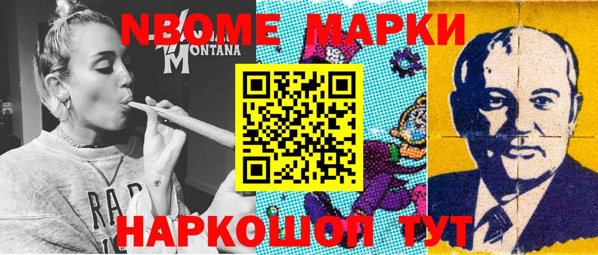 Наркотические марки 1,5мг  Наркотические марки 1,5мг  Ростов Великий  Вход с VPN 