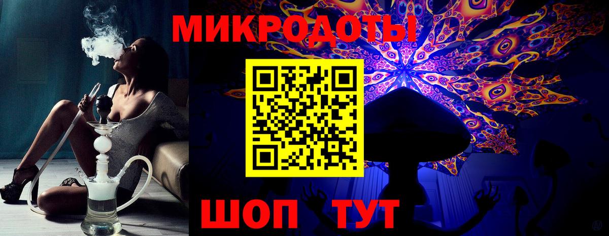 Галлюциногенные грибы GOLDEN TEACHER Ростов Великий