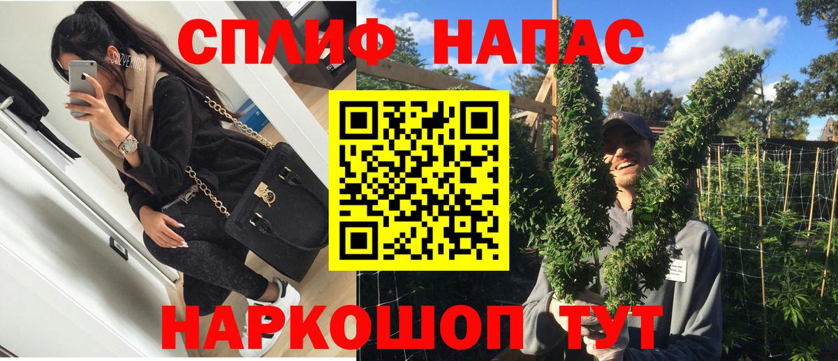 Бошки Шишки тримм  Вход с VPN  Ростов Великий  Марихуана индика  Бошки марихуана Amnesia 